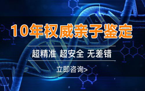 福州怀孕怎么偷偷做亲子鉴定,福州孕期亲子鉴定准确可靠吗